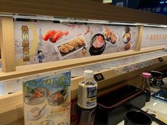 -三禾寿司(君尚店)