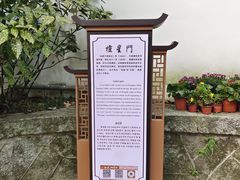 -白鹿洞书院