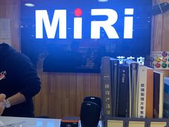 -MiRi眼镜连锁·蔡司·尼康控优点合作店(莘庄店)
