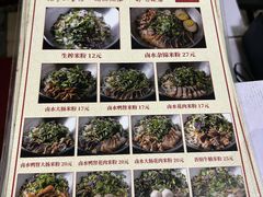 -靓姐南宁蒲庙生榨米粉(晓港湾店)