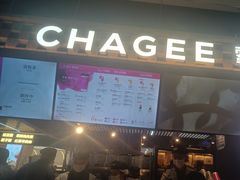 -霸王茶姬(常熟印象城店)