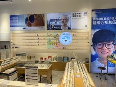 -宝岛眼镜·星创视光中心(金桥店)