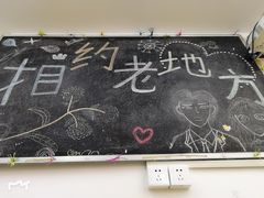 -做了不起的80后