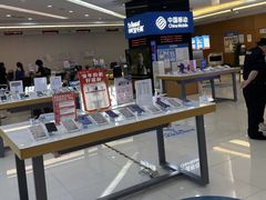 -中国移动(金科路营业厅)