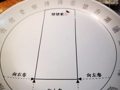 -姥姥家春饼店(佳亿时尚广场店)
