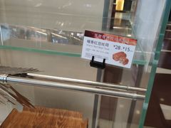 -巴黎贝甜(右安门店)