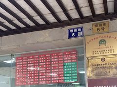 -陆稿荐观前街店