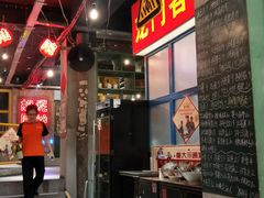 门面-胡同泥炉烤肉(总店)