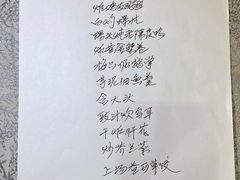 -东海酒家(长平东路店)