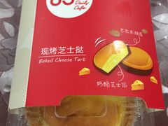 -85度C(深圳佳宁娜店)