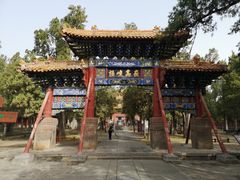 -中岳庙