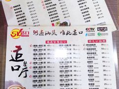 -适口餐厅砂锅粥(公信路总店)