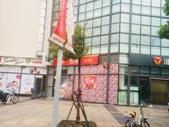 -大润发(康桥店)