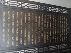 -天朝元辅-徐州民俗博物馆