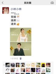 -花漾摄影优选工作室(东莞原创作品店)