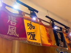 -老龙亭拉面店