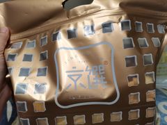 -京馔手工吐司(春熙路店)