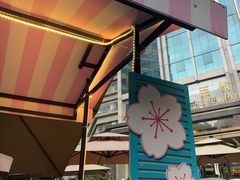 -上海吉臣维景酒店·维多利亚餐厅