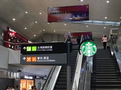 -福州长乐国际机场
