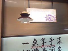 -鱼你相聚·河鲜馆(袁家岭店)