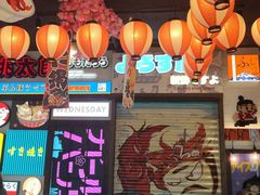 -桃太郎创作料理(大坪店)
