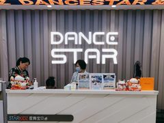 -星舞宝贝少儿舞蹈艺术(天山西路店)