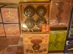 -好利来(曲江龙湖店)