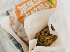 -派乐汉堡·炸鸡(北戴河火车站店)