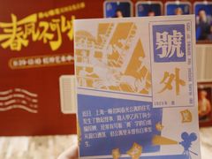 -虹桥艺术中心