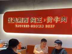 -韵味湘肴·小炒黄牛肉(五一广场店)