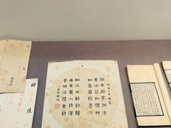 -湖州博物馆