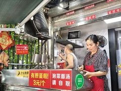 -左撇子私房面