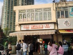 -世记咖啡(氹仔外卖店)