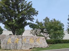 -良渚博物院