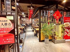 -小三峡食府(西五路店)