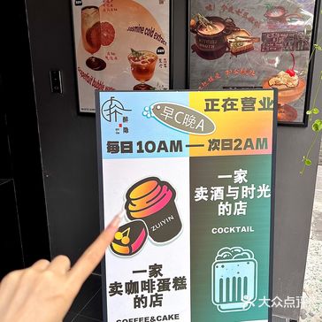 早咖晚酒｜就在老门东附近的…