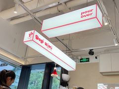 -Dogi&kiki Coffee(中心商务大厦店)