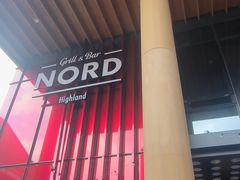 -Nord Grill&Bar Highland诺德西餐(深圳欢乐海岸店)