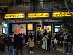 门面-老码头火锅(玉林店)