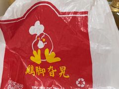 -鸡脚旮旯平江路店