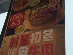 -李先生牛肉面大王(欧亚卖场店)