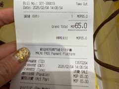 -安德鲁饼店(总店)