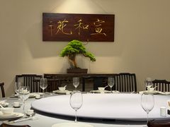 -宣和苑(华侨新村店)