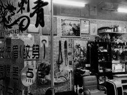 -组合纹身穿孔纹眉TATTOO