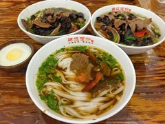 -肆姐面粉馆(坡子街店)