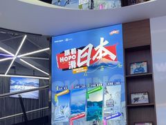 -Hopo Snow 城市滑雪空间(来福士广场购物中心店)