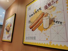 -永和大王(巨峰路店)