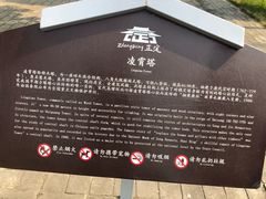-天宁寺