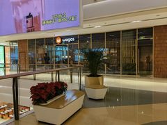 -Wagas沃歌斯(星荟中心店)