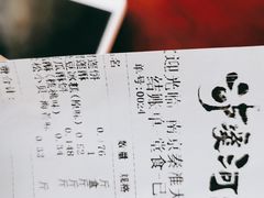 -泸溪河桃酥(秦淮新街口店)